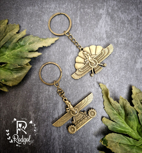 جاکلیدی فروهر.